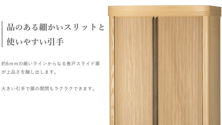 仏壇 モダン 日本製 国産 巻戸 コーエン