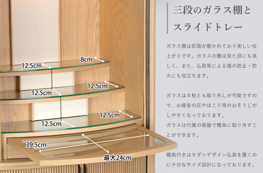 仏壇 モダン 日本製 国産 巻戸 コーエン