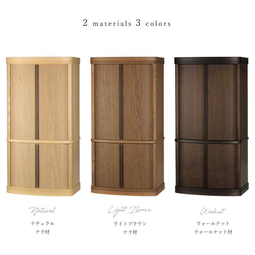 2 materials 3 colors