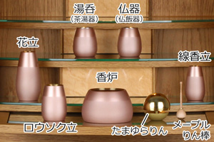 仏具セット