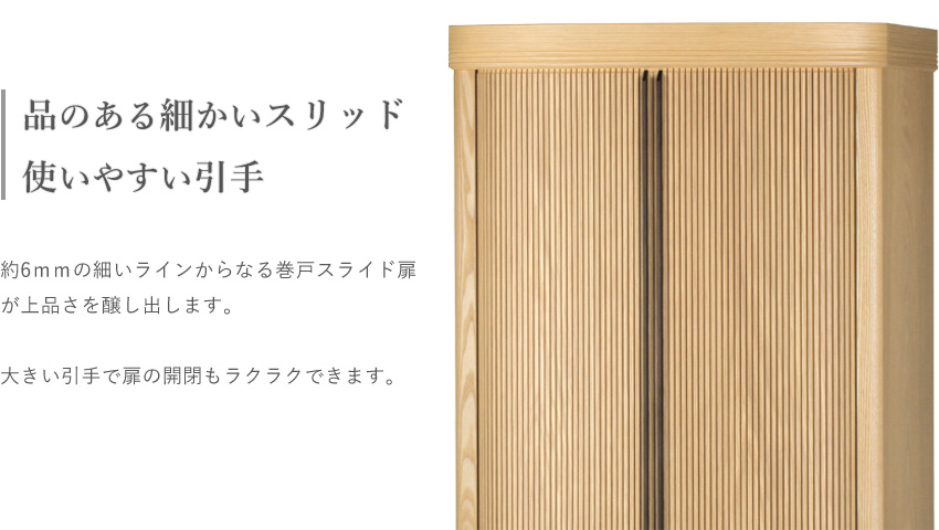 仏壇 モダン 日本製 国産 巻戸 コーエン