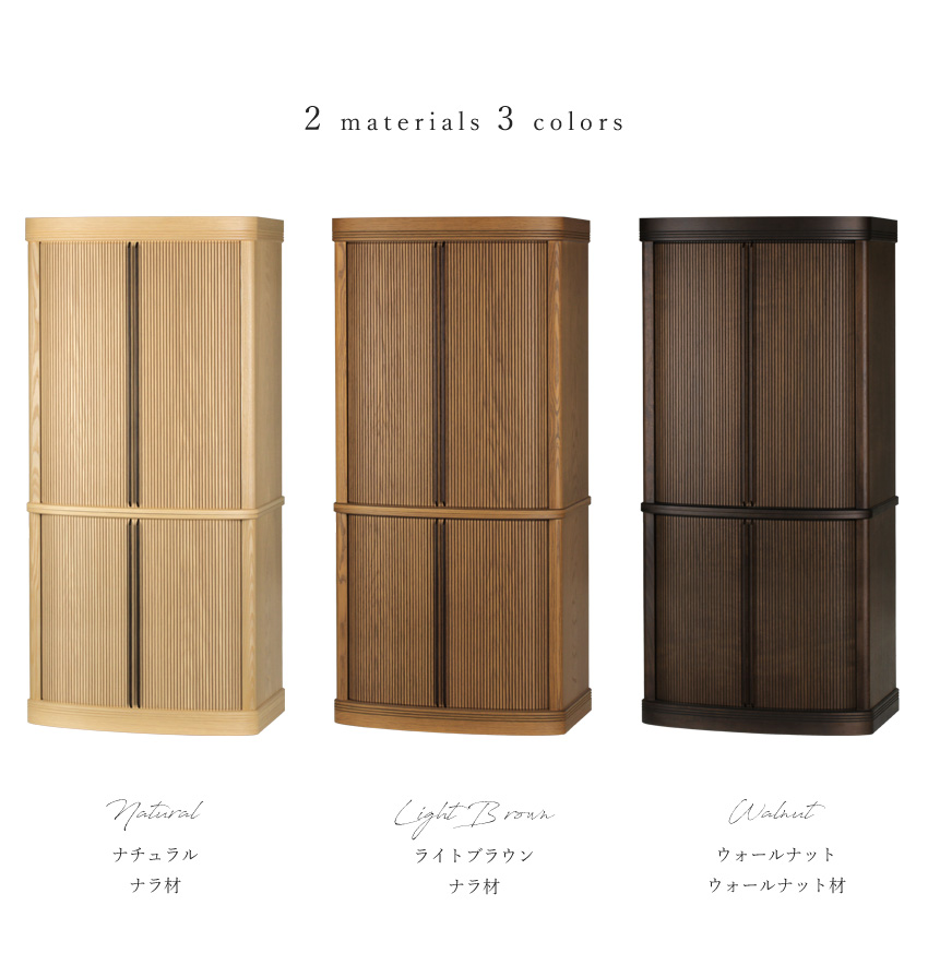 2 materials 3 colors