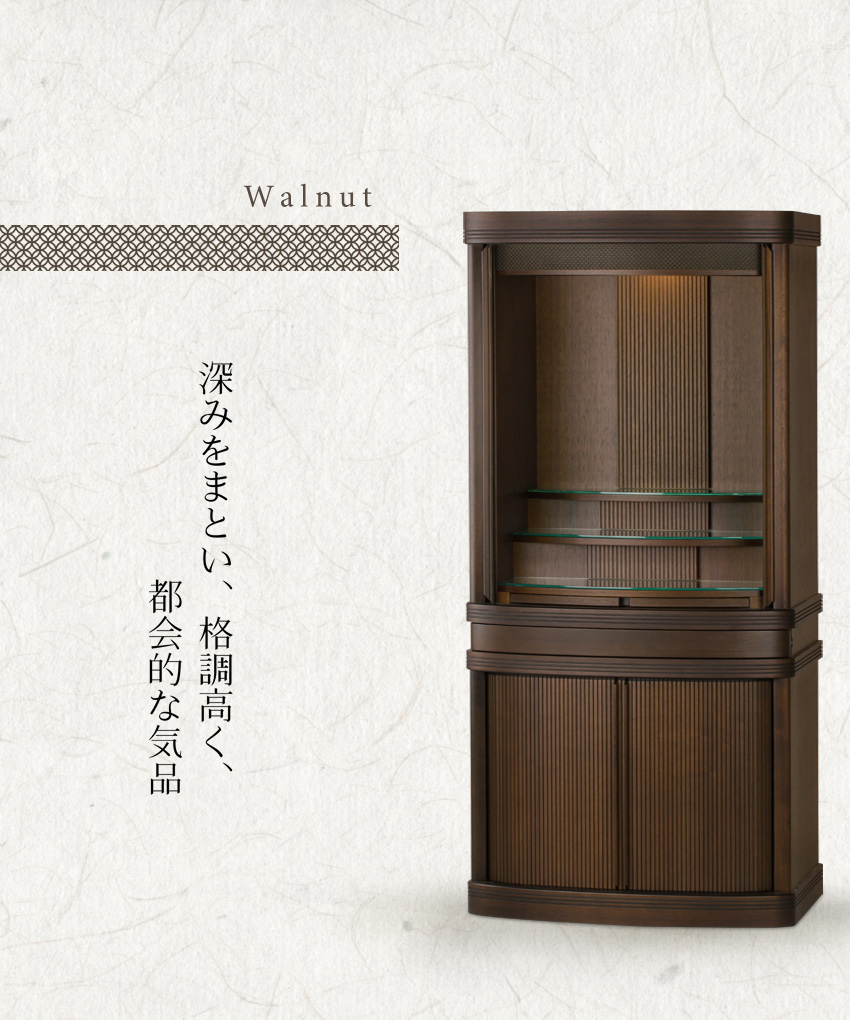 gonさん専用　村上クラフト仏壇 モダン コーエン プレミアム 国産 期間限定 ポイント10倍！】仏壇 本体のみ コーエン プレミアム