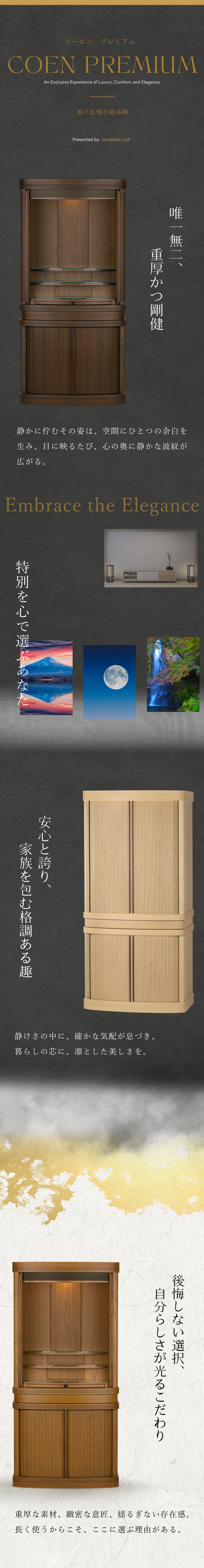 【天然木／欅】木製仏壇　‼️下段のみ‼️ コンパクトな仏壇の下段になります 仏壇台 スツール付き