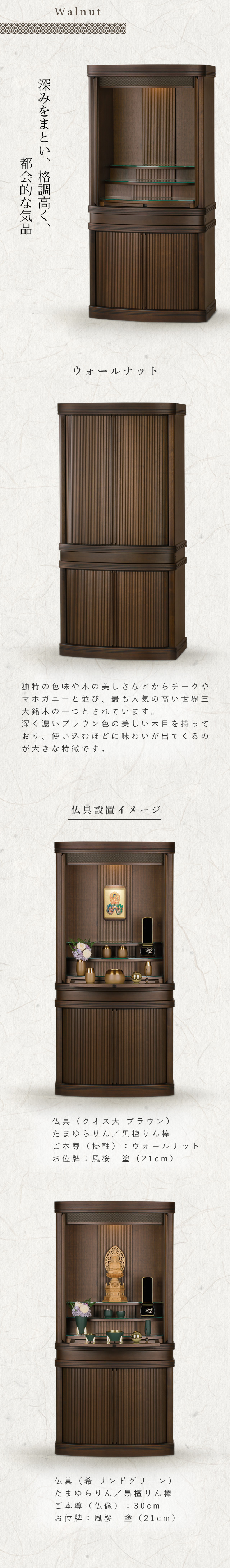 gonさん専用　村上クラフト仏壇 モダン コーエン プレミアム 国産 gonさん専用 村上クラフト仏壇 モダン コーエン プレミアム 国産