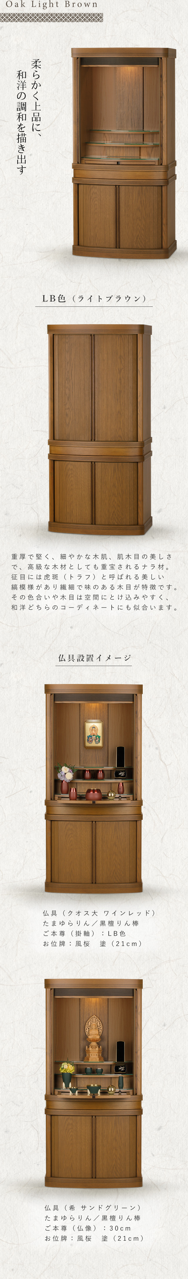 モダン仏壇 本体のみ コーエン プレミアム〔高さ130.5 幅61 奥行40.5cm