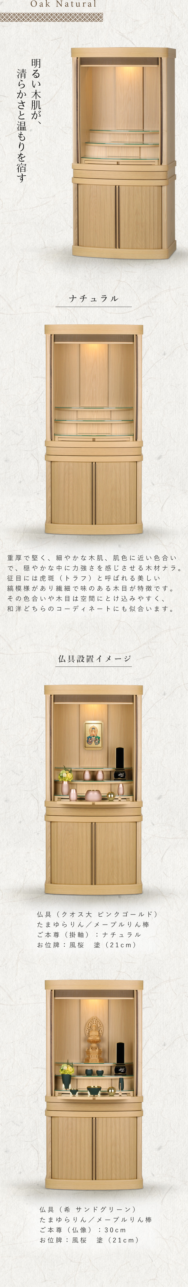 モダン仏壇 本体のみ コーエン プレミアム〔高さ130.5 幅61 奥行