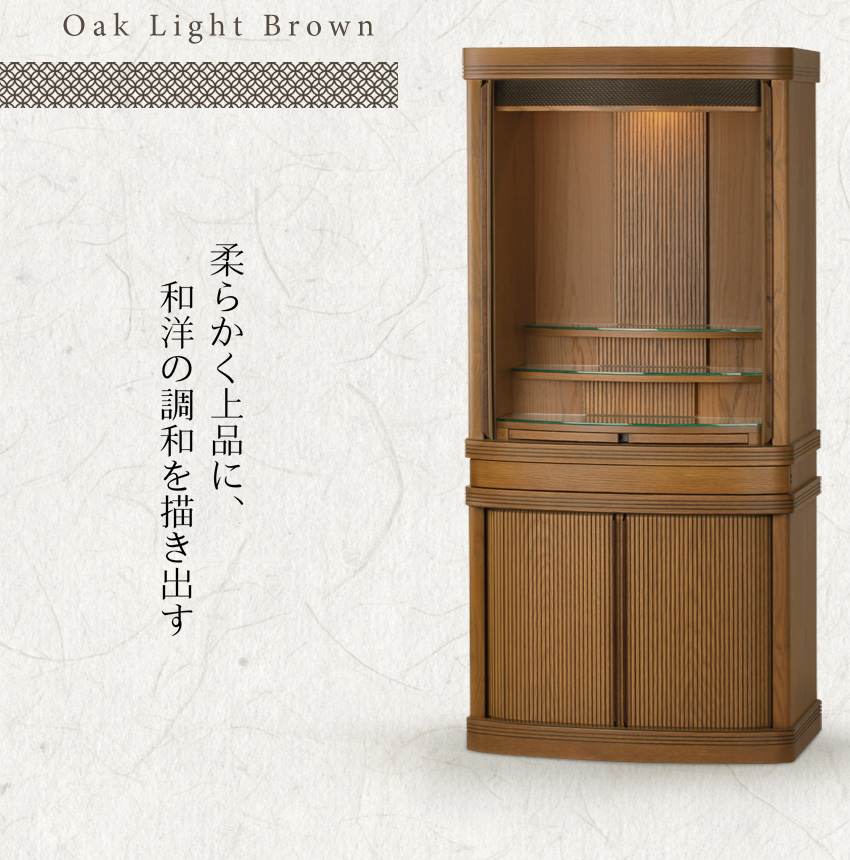 モダン仏壇 本体のみ コーエン プレミアム〔高さ130.5 幅61 奥行40.5cm