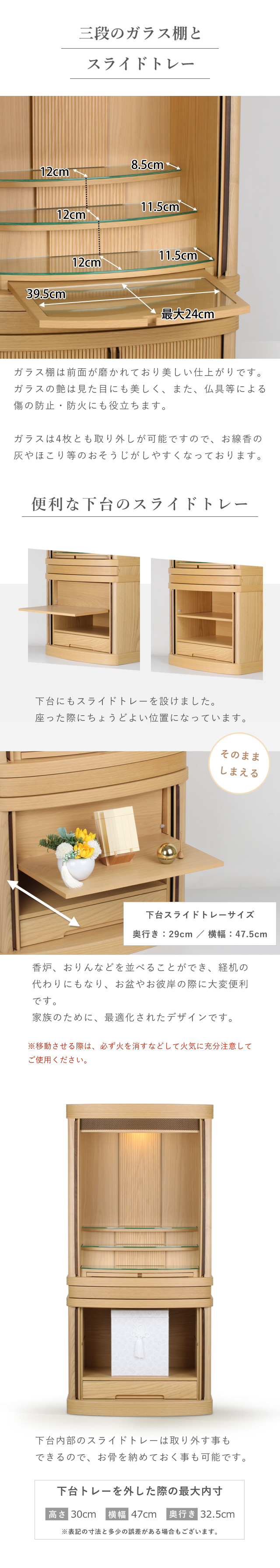 モダン仏壇 本体のみ コーエン プレミアム〔高さ130.5 幅61 奥行40.5cm