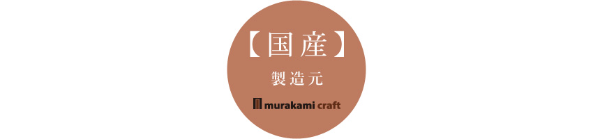 仏壇 モダン 国産 日本製