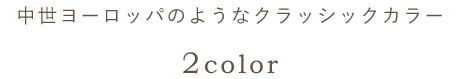 仏壇 日本製 国産