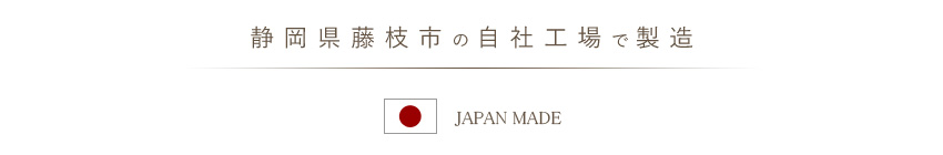 仏壇 日本製 国産