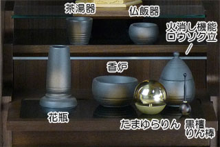 仏具セット