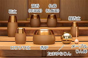 仏具セット