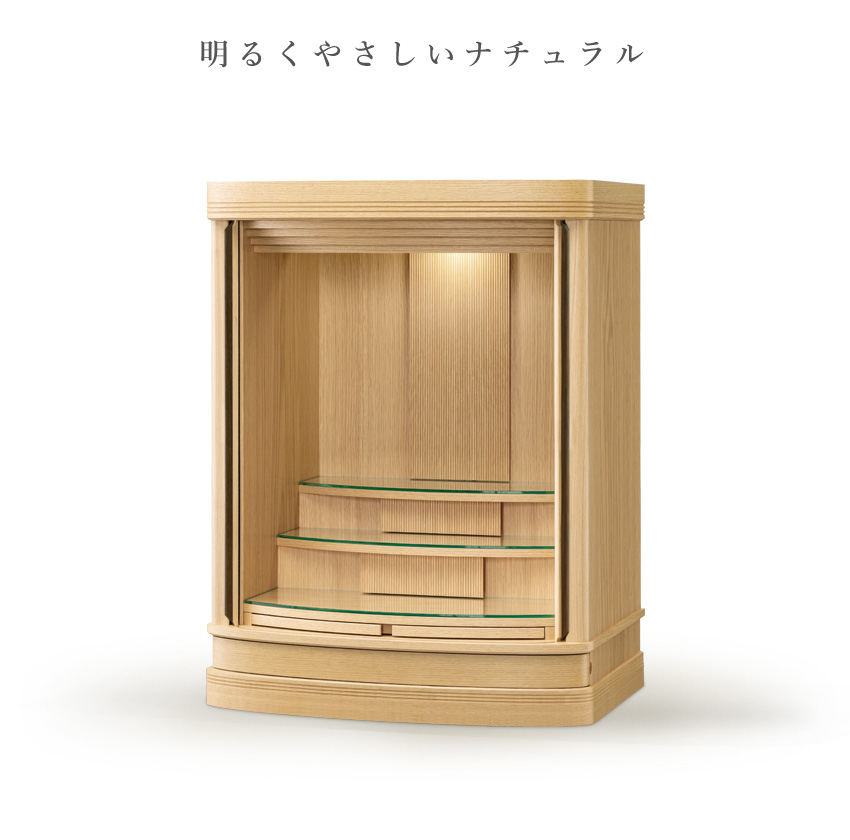 仏壇 モダン 日本製 国産