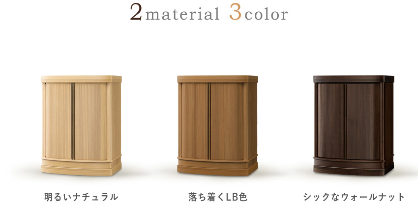 仏壇 モダン 日本製 国産