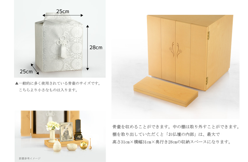 仏壇 モダン 日本製 国産 ミニ仏壇 手元供養