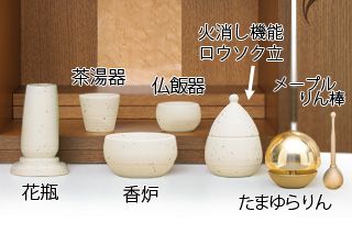 仏具セット