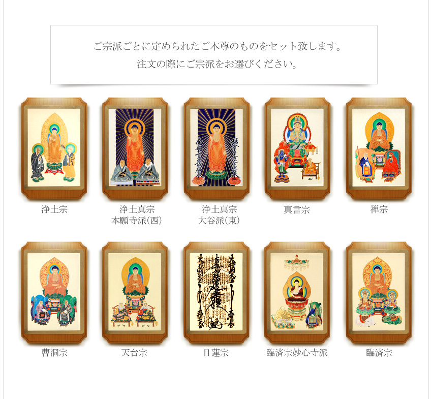 掛軸
