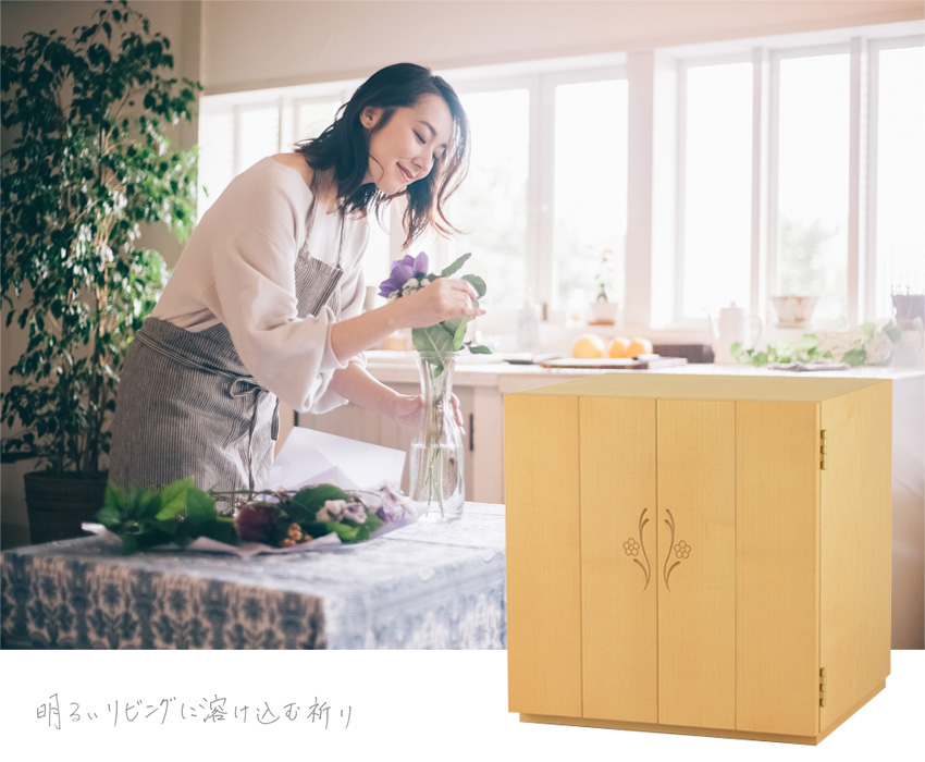 仏壇 モダン 日本製 国産 ミニ仏壇 手元供養