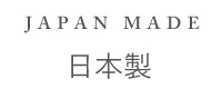 仏壇 日本製 国産