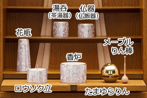 仏具セット
