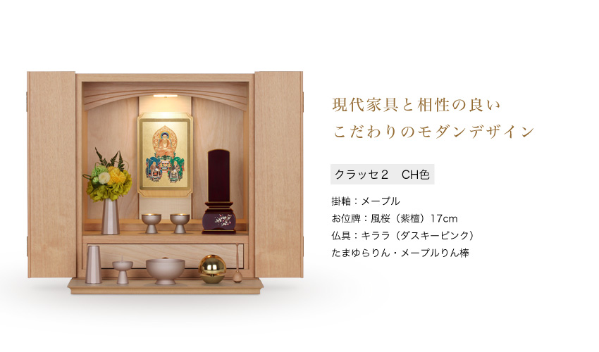 新世紀蒔絵位牌 優雅 風桜 かざくら 高さ15.3cm~22.5cm 塗 黒檀 新世紀蒔絵位牌 優雅 風桜 かざくら 高さ15.3cm~22.5cm 塗 黒檀