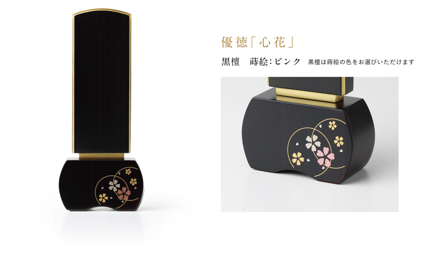 位牌 黒檀無垢 kokatumi13.jpg?t=20211108130211