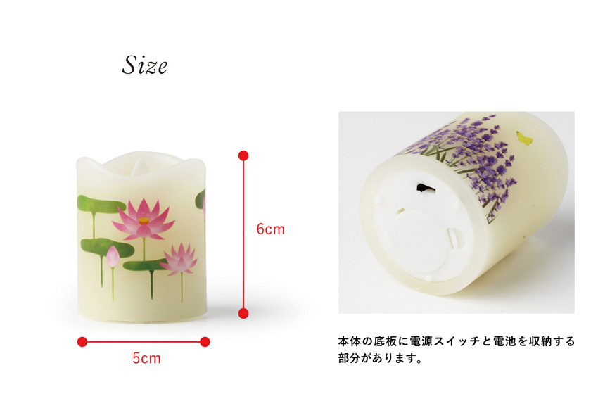 カメヤマ LEDローソク いろはあかりSS │ 工場直営 お仏壇の村上