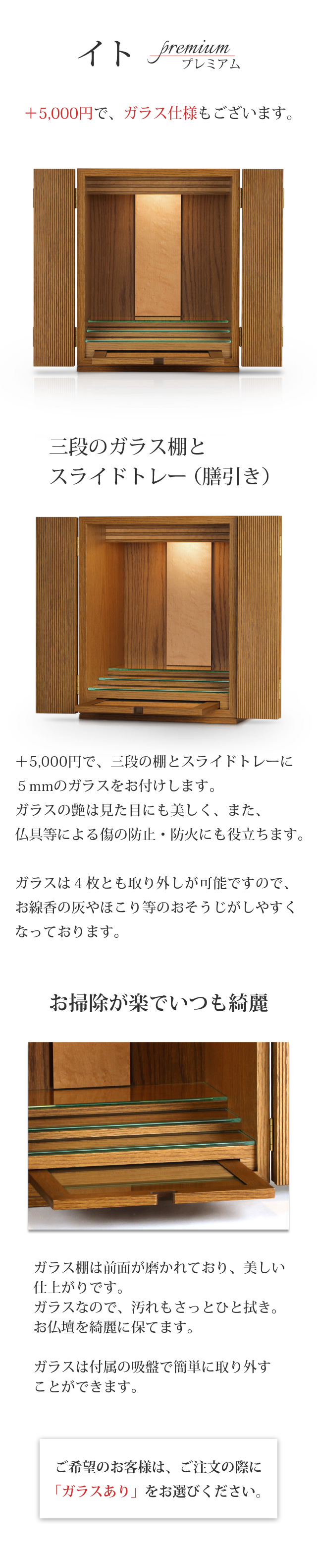 送料無料 オリジナル家具調ペット仏壇 21+lver.hippy.jp