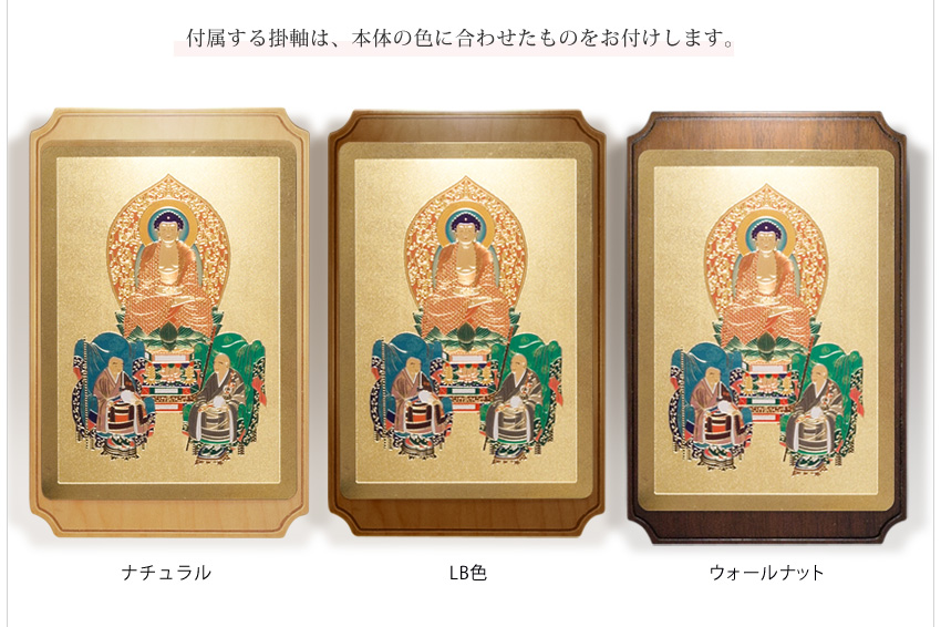 掛軸