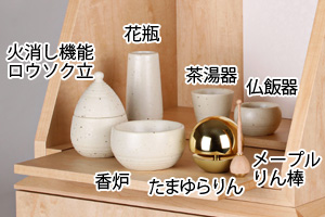 仏具セット