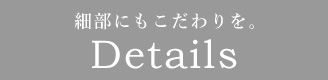 仏壇 モダン 日本製 国産