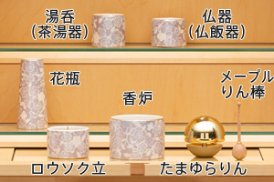 仏具セット