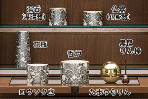 仏具セット