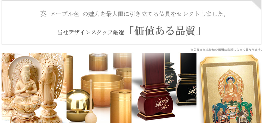 価値ある品質