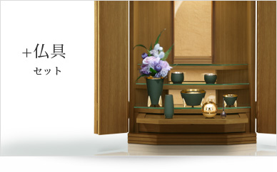 仏具セット