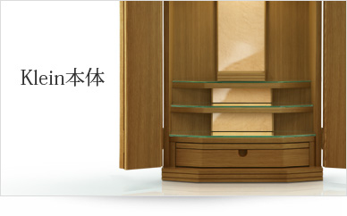 お仏壇本体のみ