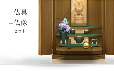 仏具＋仏像セット