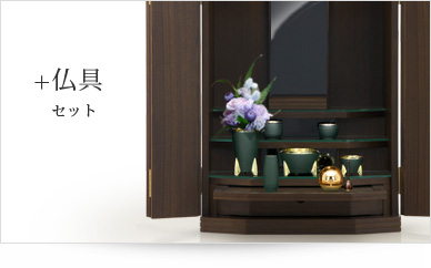 仏具セット