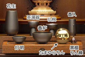 仏具セット