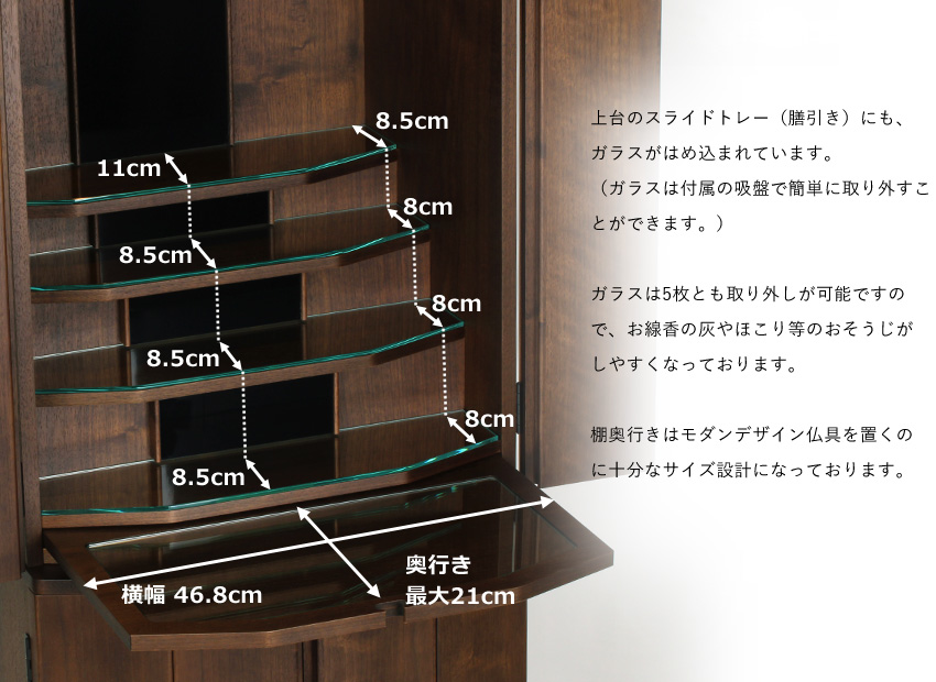 モダン 仏壇 国産 日本製 レオン2