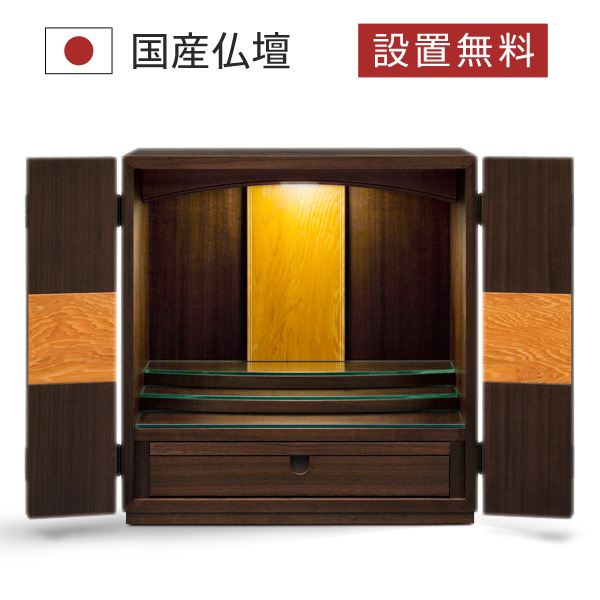ガウディ 台置き