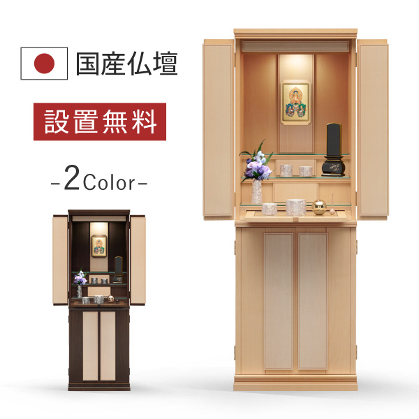 ブラームス　メープル
