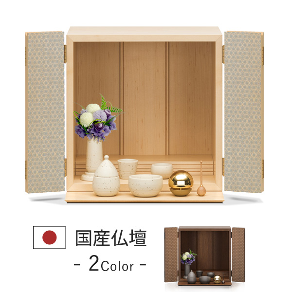 フラン　ナチュラルメープル