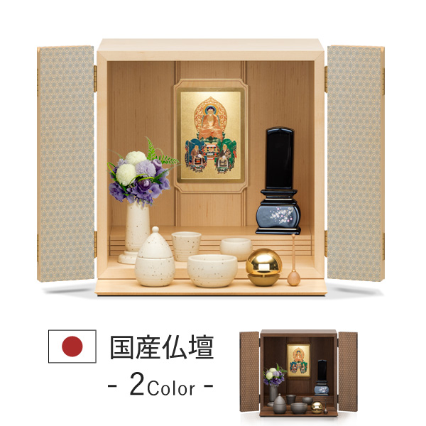 フラン　ナチュラルメープル