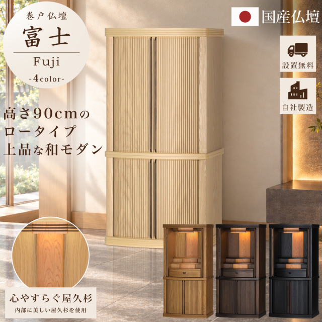 富士 1200画像