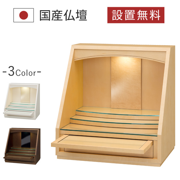 絆　メープル