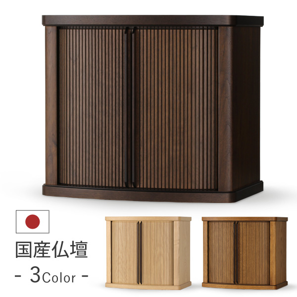 マッキー２　ウォールナット