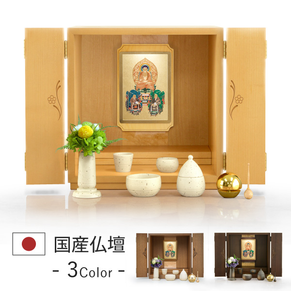 フラワー　メープル